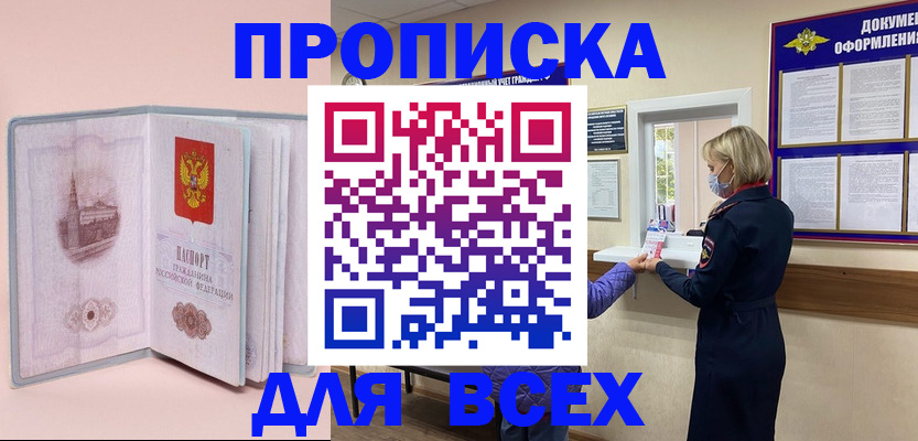 регистрация для школы в Юрьевце